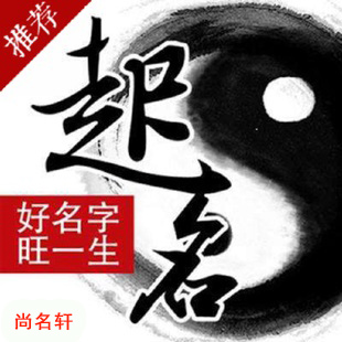 博乐宝宝起名