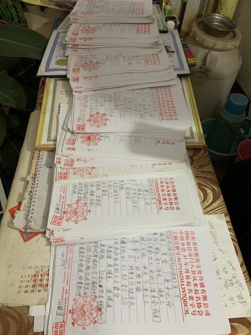 博乐用案例说话 起名实力