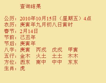 博乐尚名轩起名